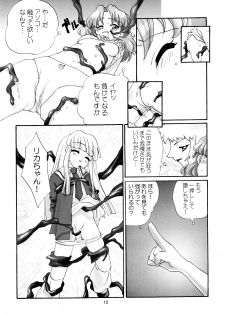 [Shungabu (Kantamaki Yui, Minchi)] Rika-chan House de asobo!! (Super Doll Licca-chan) - page 12