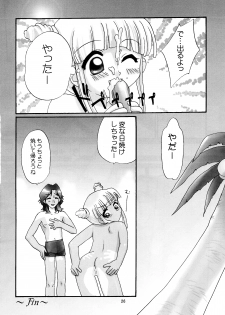 [Shungabu (Kantamaki Yui, Minchi)] Rika-chan House de asobo!! (Super Doll Licca-chan) - page 26