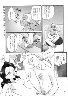 [Shungabu (Kantamaki Yui, Minchi)] Rika-chan House de asobo!! (Super Doll Licca-chan) - page 29