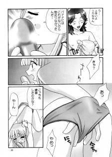 [Shungabu (Kantamaki Yui, Minchi)] Rika-chan House de asobo!! (Super Doll Licca-chan) - page 22