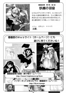 [Shungabu (Kantamaki Yui, Minchi)] Rika-chan House de asobo!! (Super Doll Licca-chan) - page 49