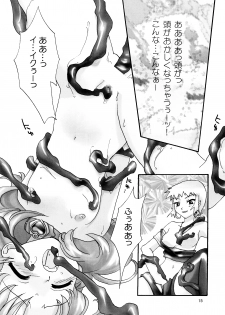 [Shungabu (Kantamaki Yui, Minchi)] Rika-chan House de asobo!! (Super Doll Licca-chan) - page 15