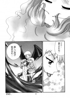[Shungabu (Kantamaki Yui, Minchi)] Rika-chan House de asobo!! (Super Doll Licca-chan) - page 16