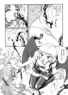 [Shungabu (Kantamaki Yui, Minchi)] Rika-chan House de asobo!! (Super Doll Licca-chan) - page 10