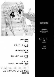 [Shungabu (Kantamaki Yui, Minchi)] Rika-chan House de asobo!! (Super Doll Licca-chan) - page 4