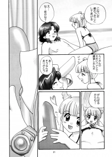 [Shungabu (Kantamaki Yui, Minchi)] Rika-chan House de asobo!! (Super Doll Licca-chan) - page 21