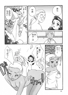 [Shungabu (Kantamaki Yui, Minchi)] Rika-chan House de asobo!! (Super Doll Licca-chan) - page 30