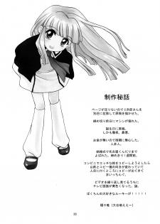 [Shungabu (Kantamaki Yui, Minchi)] Rika-chan House de asobo!! (Super Doll Licca-chan) - page 38