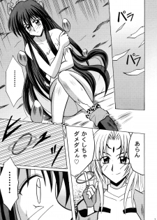 (CR27) [Crimson Comics (Carmine)] Koushu Ryoujoku (Houshin Engi) - page 9