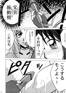 (CR27) [Crimson Comics (Carmine)] Koushu Ryoujoku (Houshin Engi) - page 22