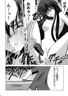 (CR27) [Crimson Comics (Carmine)] Koushu Ryoujoku (Houshin Engi) - page 30