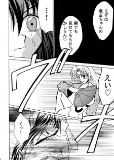 (CR27) [Crimson Comics (Carmine)] Koushu Ryoujoku (Houshin Engi) - page 8