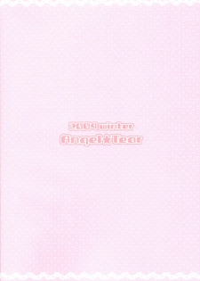 (C77) [Angel☆Tear (Togo)] Omotte mo Ii desu ka (Bakemonogatari) - page 2