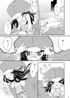 (C77) [Angel☆Tear (Togo)] Omotte mo Ii desu ka (Bakemonogatari) - page 18