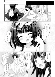 (C77) [Angel☆Tear (Togo)] Omotte mo Ii desu ka (Bakemonogatari) - page 17