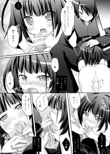 (C77) [Angel☆Tear (Togo)] Omotte mo Ii desu ka (Bakemonogatari) - page 12