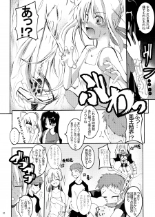 (C66) [MASULAO MAXIMUM (Kazekawa Nagi)] Holiday in the Heat Exhaustion (Fate/stay night) - page 9