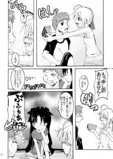 (C66) [MASULAO MAXIMUM (Kazekawa Nagi)] Holiday in the Heat Exhaustion (Fate/stay night) - page 7