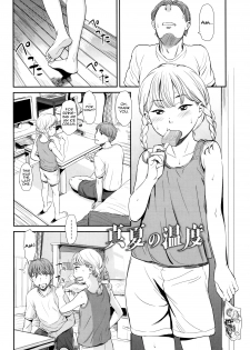 [Onizuka Naoshi] Emotive Ch. 1-2 [English] - page 7