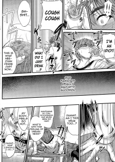 [Mutsuki] Ishiki no Kyoukaisen | The Ley Line of Consciousness (COMIC Penguin Club 2015-12) [English] {Hennojin} - page 8