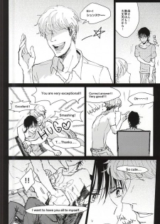 (C88) [Tangram (rolo)] Kateikyoushi to xxx (Yowamushi Pedal) - page 10