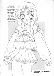 (C52) [MG Works (Isou Doubaku)] Aqua Heart - Material-Mix (To Heart) - page 7