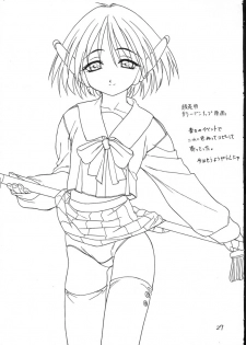 (Comic Party) [Soreya (Nishitsuki Tsutomu)] Heart Tale ver 1.01 (To Heart) - page 24