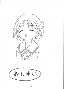 (Comic Party) [Soreya (Nishitsuki Tsutomu)] Heart Tale ver 1.01 (To Heart) - page 25
