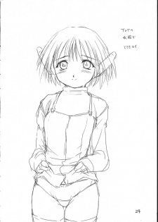(Comic Party) [Soreya (Nishitsuki Tsutomu)] Heart Tale ver 1.01 (To Heart) - page 21