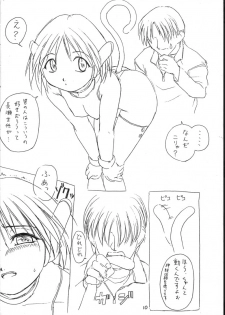 (Comic Party) [Soreya (Nishitsuki Tsutomu)] Heart Tale ver 1.01 (To Heart) - page 7