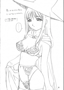 (Comic Party) [Soreya (Nishitsuki Tsutomu)] Heart Tale ver 1.01 (To Heart) - page 5