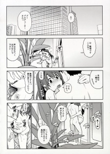 (COMIC1☆10) [enuma elish (Yukimi)] Healing Decision 2 (THE IDOLM@STER CINDERELLA GIRLS) - page 27