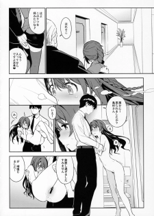 (COMIC1☆10) [enuma elish (Yukimi)] Healing Decision 2 (THE IDOLM@STER CINDERELLA GIRLS) - page 17