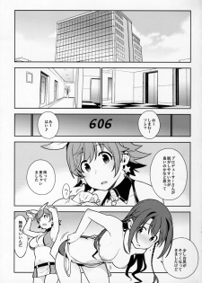 (COMIC1☆10) [enuma elish (Yukimi)] Healing Decision 2 (THE IDOLM@STER CINDERELLA GIRLS) - page 4