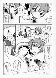 (COMIC1☆10) [enuma elish (Yukimi)] Healing Decision 2 (THE IDOLM@STER CINDERELLA GIRLS) - page 19