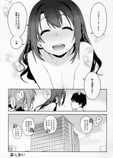 (COMIC1☆10) [enuma elish (Yukimi)] Healing Decision 2 (THE IDOLM@STER CINDERELLA GIRLS) - page 46