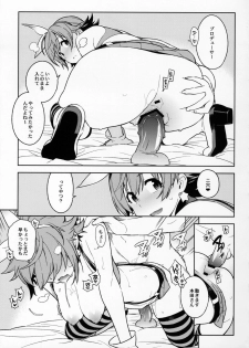 (COMIC1☆10) [enuma elish (Yukimi)] Healing Decision 2 (THE IDOLM@STER CINDERELLA GIRLS) - page 36