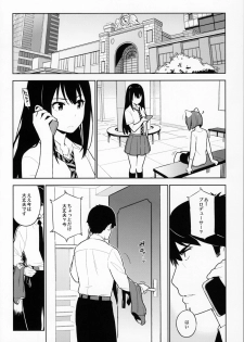 (COMIC1☆10) [enuma elish (Yukimi)] Healing Decision 2 (THE IDOLM@STER CINDERELLA GIRLS) - page 11