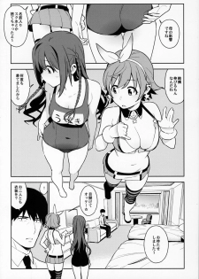 (COMIC1☆10) [enuma elish (Yukimi)] Healing Decision 2 (THE IDOLM@STER CINDERELLA GIRLS) - page 5