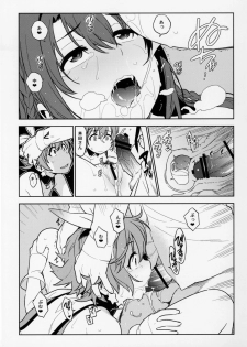 (COMIC1☆10) [enuma elish (Yukimi)] Healing Decision 2 (THE IDOLM@STER CINDERELLA GIRLS) - page 24