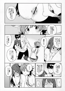 (COMIC1☆10) [enuma elish (Yukimi)] Healing Decision 2 (THE IDOLM@STER CINDERELLA GIRLS) - page 18