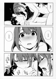 (COMIC1☆10) [enuma elish (Yukimi)] Healing Decision 2 (THE IDOLM@STER CINDERELLA GIRLS) - page 44