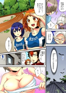 [Morishima Kon, Rin] Onna no Karada de iki Sugite Yabai! 7 [Digital] - page 28