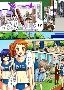 [Morishima Kon, Rin] Onna no Karada de iki Sugite Yabai! 7 [Digital] - page 19