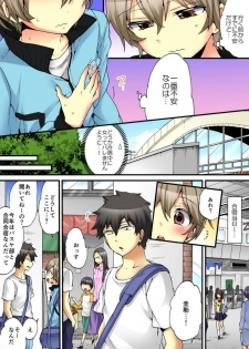 [Morishima Kon, Rin] Onna no Karada de iki Sugite Yabai! 7 [Digital] - page 25