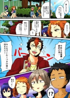 [Morishima Kon, Rin] Onna no Karada de iki Sugite Yabai! 7 [Digital] - page 21