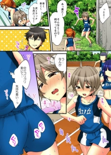 [Morishima Kon, Rin] Onna no Karada de iki Sugite Yabai! 7 [Digital] - page 35