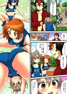 [Morishima Kon, Rin] Onna no Karada de iki Sugite Yabai! 7 [Digital] - page 31