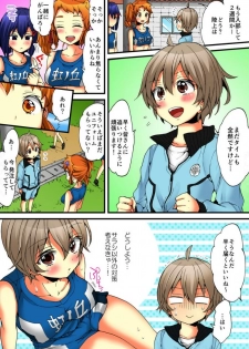 [Morishima Kon, Rin] Onna no Karada de iki Sugite Yabai! 7 [Digital] - page 20