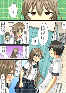 [Morishima Kon, Rin] Onna no Karada de iki Sugite Yabai! 7 [Digital] - page 3